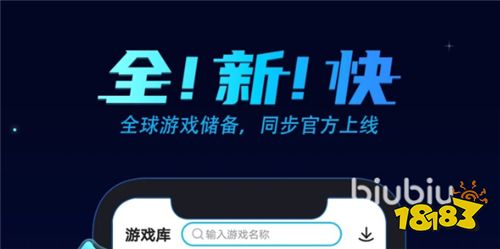 排行榜2023 好用的网游加速器推荐九游会国际入口十大最耐用的游戏加速器(图1)