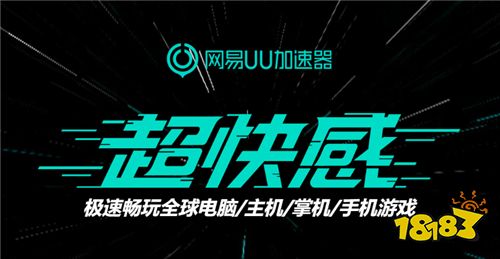 排行榜2023 好用的网游加速器推荐九游会国际入口十大最耐用的游戏加速器(图6)