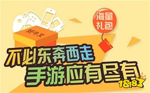 戏网站推荐 国内最大破解网站平台j9九游会真人游戏最全的破解版游