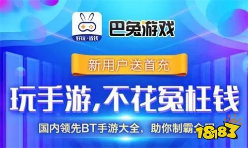 盒子排行榜第一 破解软件app排行榜前十名j9九游会真人游戏第一品牌2023破解游戏(图2)