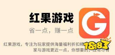 盒子排行榜第一 破解软件app排行榜前十名j9九游会真人游戏第一品牌2023破解游戏(图6)