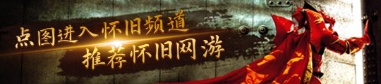 坠星大陆封测玩家给力点评语录九游会J9登陆仙侠版DOTA