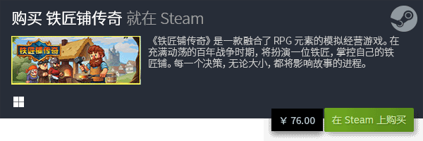 电脑单机策略游戏推荐九游会网站入口十大(图7)