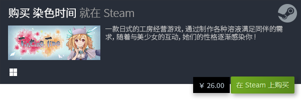 电脑单机策略游戏推荐九游会网站入口十大(图12)